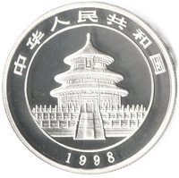 5 Yuan obverse