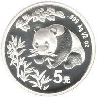 5 Yuan reverse