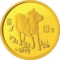 10 Yuan reverse