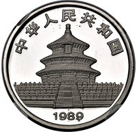 50 Yuan obverse