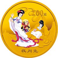200 Yuan reverse