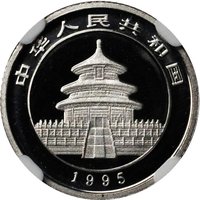 10 Yuan obverse