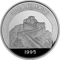 10 Yuan obverse