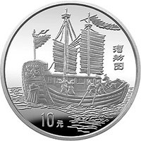 10 Yuan reverse