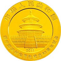 100 Yuan obverse