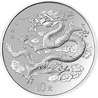 10 Yuan reverse