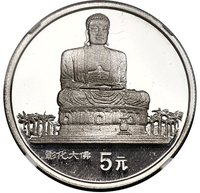 5 Yuan reverse