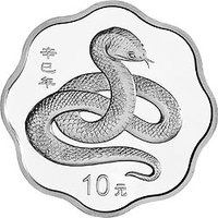 10 Yuan reverse