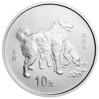 10 Yuan reverse