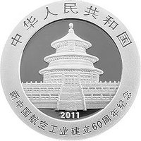 10 Yuan obverse