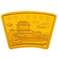 200 Yuan obverse