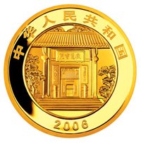 200 Yuan obverse
