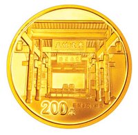 200 Yuan reverse