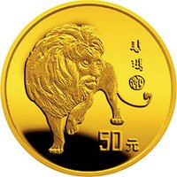 50 Yuan reverse