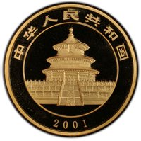 10000 Yuan obverse