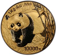 10000 Yuan reverse