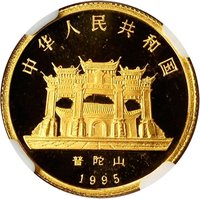 25 Yuan obverse