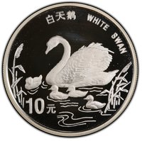 10 Yuan reverse