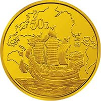 50 Yuan reverse