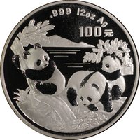 100 Yuan reverse