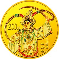 200 Yuan reverse