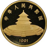 1000 Yuan obverse