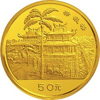 50 Yuan reverse