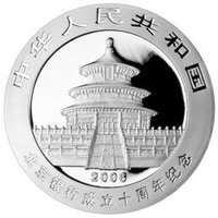 10 Yuan obverse