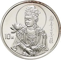10 Yuan reverse