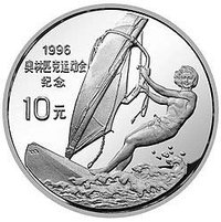 10 Yuan reverse