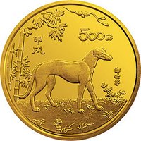 500 Yuan reverse