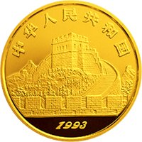 50 Yuan obverse
