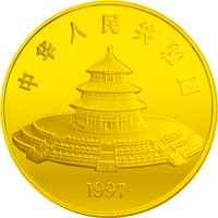 2000 Yuan obverse