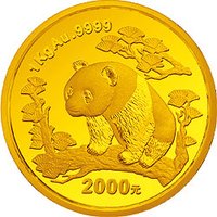 2000 Yuan reverse