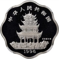 10 Yuan obverse