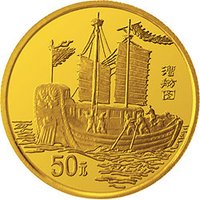 50 Yuan reverse