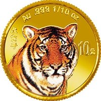 10 Yuan reverse