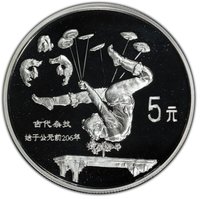 5 Yuan reverse
