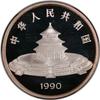 50 Yuan obverse