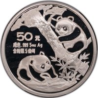 50 Yuan reverse