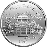 100 Yuan obverse