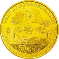 50 Yuan reverse