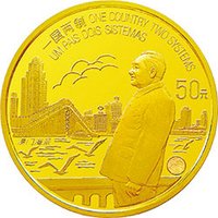 50 Yuan reverse