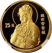 25 Yuan reverse