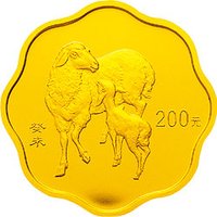 200 Yuan reverse