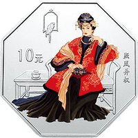10 Yuan reverse
