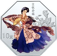 10 Yuan reverse