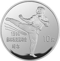 10 Yuan reverse
