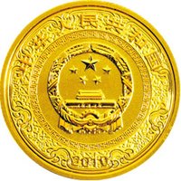 150 Yuan obverse