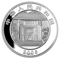 10 Yuan obverse